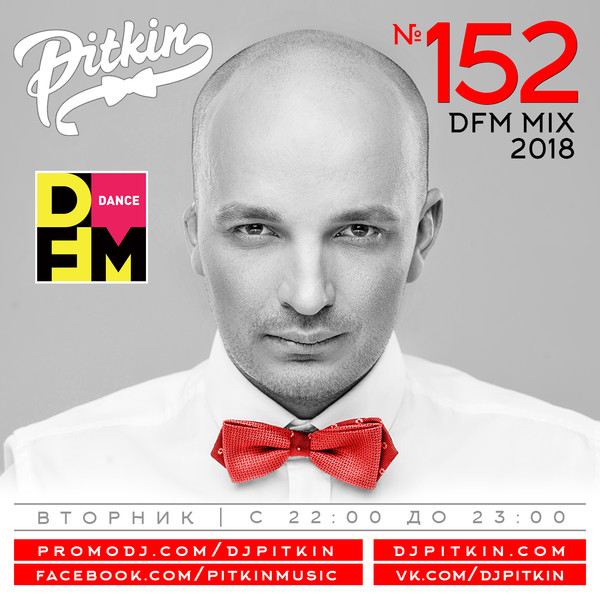 DJ PitkiN - DFM Mix